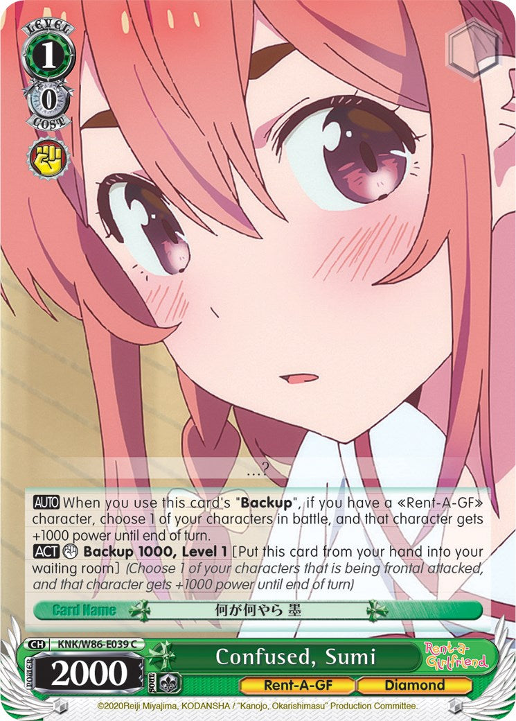 Image of Confused, Sumi (KNK/W86-E039 C) [Rent-A-Girlfriend]