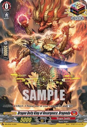 Image of Dragon Deity King of Resurgence, Dragveda (Hot Stamped) (BSF2021/VGD01) [Bushiroad Event Cards]