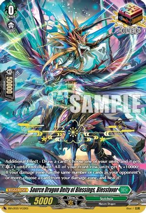 Image of Source Dragon Deity of Blessings, Blessfavor (Hot Stamped) (BSF2021/VGD05) [Bushiroad Event Cards]