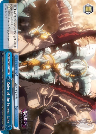Image of Ruler of the Frozen Lake (OVL/S62-E100 CC) [Nazarick: Tomb of the Undead]