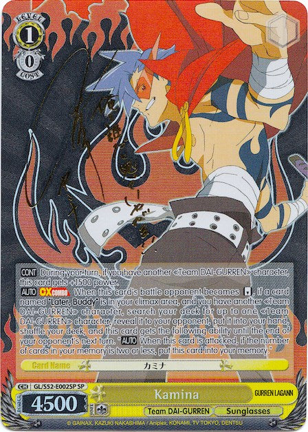 Image of Kamina (GL/S52-E002SP) [Gurren Lagann]