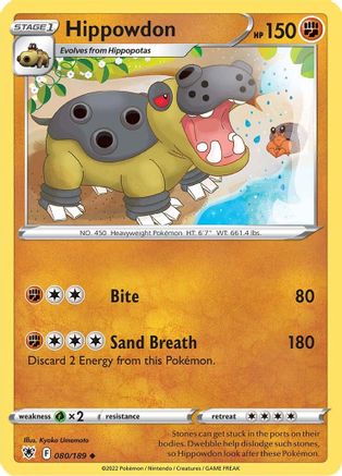 Image of Hippowdon (080/189) [Sword & Shield: Astral Radiance]