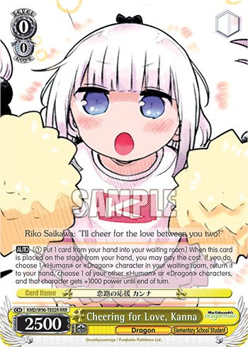 Image of Cheering for Love, Kanna [Miss Kobayashi's Dragon Maid]
