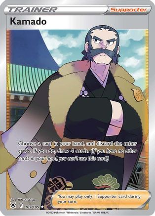 Image of Kamado (187/189) [Sword & Shield: Astral Radiance]