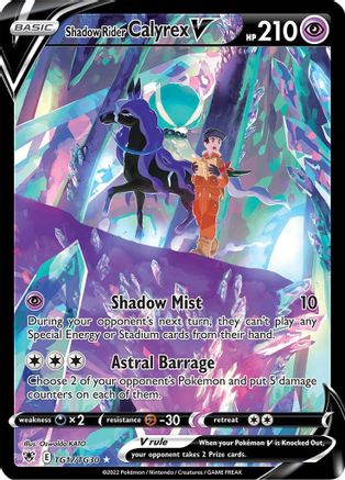 Image of Shadow Rider Calyrex V (TG17/TG30) [Sword & Shield: Astral Radiance]