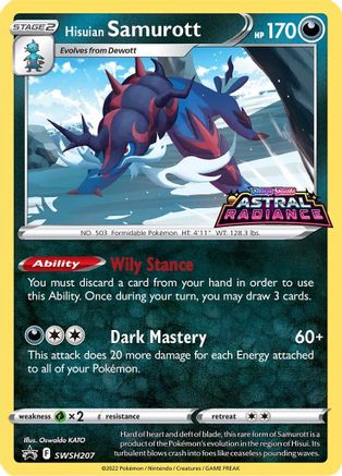 Image of Hisuian Samurott (SWSH207) [Sword & Shield: Black Star Promos]