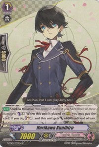 Image of Horikawa Kunihiro (G-TB01/032EN) [Touken Ranbu: ONLINE]