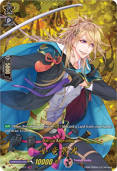 Image of Koryuu Kagemitsu (D-TB01/TRR30EN) [Touken Ranbu: ONLINE 2021]