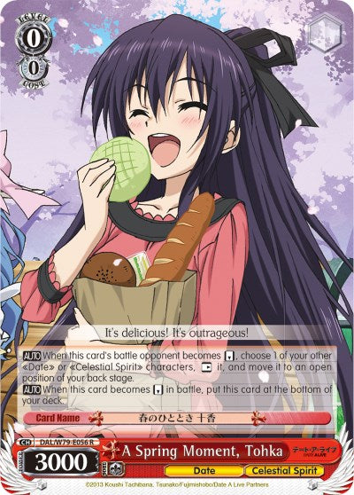 Image of A Spring Moment, Tohka (DAL/W79-E056 R) [Date A Live]