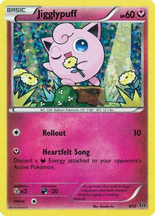 Image of Jigglypuff (8/12) [McDonald's Promos: 2016 Collection]
