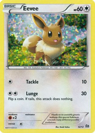 Image of Eevee (12/12) [McDonald's Promos: 2016 Collection]