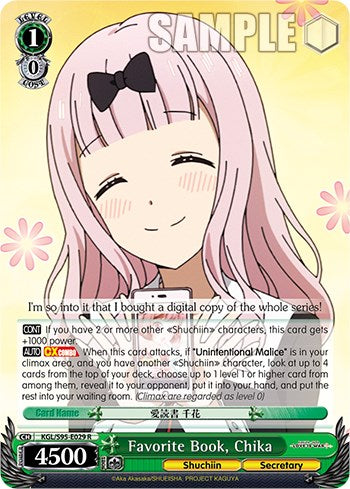 Image of Favorite Book, Chika [Kaguya-Sama: Love is War?]