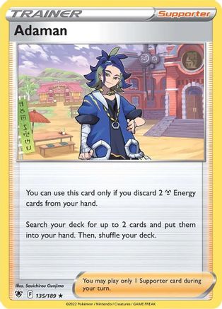 Image of Adaman (135/189) (Theme Deck Exclusive) [Sword & Shield: Astral Radiance]