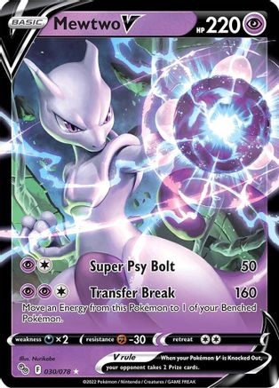 Image of Mewtwo V (030/078) [Pokémon GO]