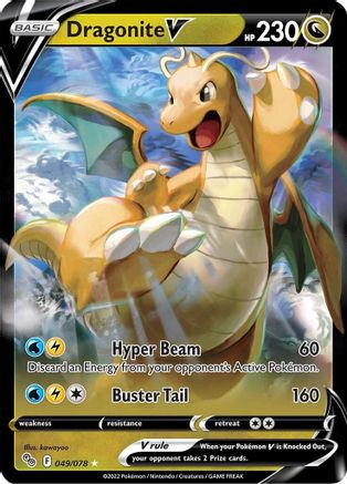 Image of Dragonite V (049/078) [Pokémon GO]