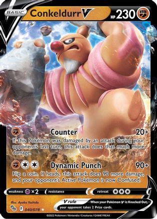 Image of Conkeldurr V (040/078) [Pokémon GO]