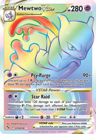 Image of Mewtwo VSTAR (079/078) [Pokémon GO]