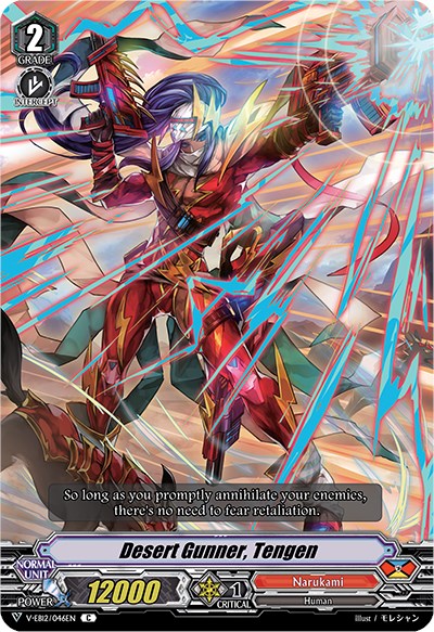 Image of Desert Gunner, Tengen (V-EB12/046EN) [Team Dragon's Vanity]