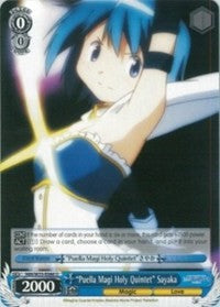 Image of “Puella Magi Holy Quintet” Sayaka (MM/W35-E088 U) [Puella Magi Madoka Magica the Movie -Rebellion-]