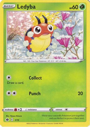 Image of Ledyba (1/15) [McDonald's Promos: Match Battle]
