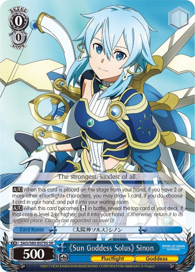 Image of Sun Goddess Solus Sinon (SAO/S80-E079S SR) [Sword Art Online -Alicization- Vol.2]