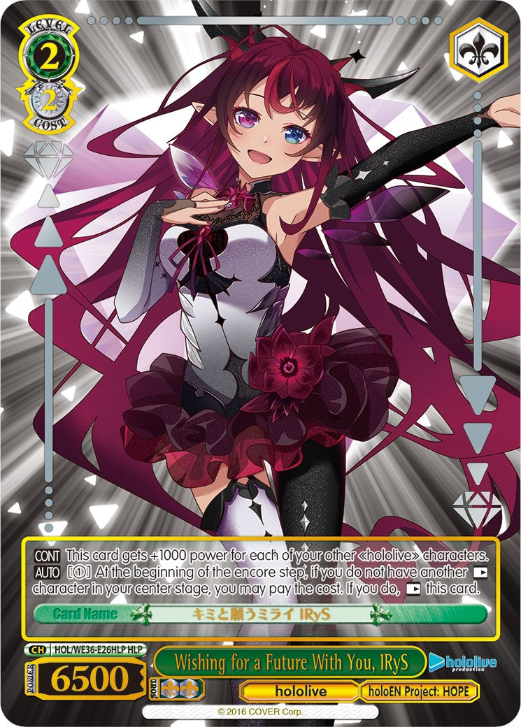 Image of Wishing for a Future With You, IRyS (Foil) [hololive production Premium Booster]
