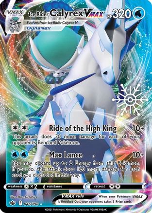 Image of Ice Rider Calyrex VMAX (046/198) (Holiday Calendar) [Sword & Shield: Chilling Reign]