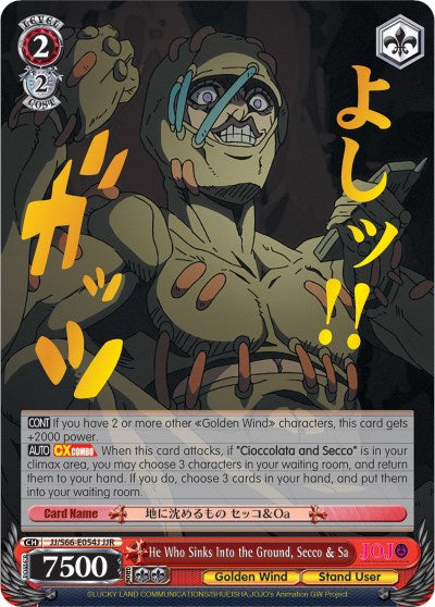 Image of He Who Sinks Into the Ground, Secco & Sa (JJ/S66-E054J JJR) [JoJo's Bizarre Adventure: Golden Wind]