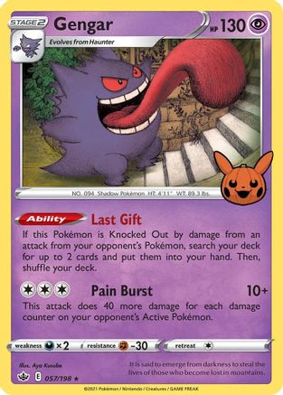 Image of Gengar (057/198) [Trick or Trade]