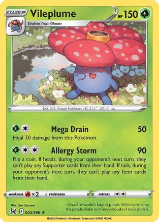 Image of Vileplume (003/196) [Sword & Shield: Lost Origin]