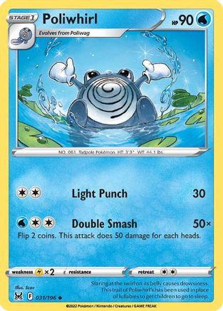 Image of Poliwhirl (031/196) [Sword & Shield: Lost Origin]