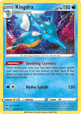 Image of Kingdra (037/196) [Sword & Shield: Lost Origin]