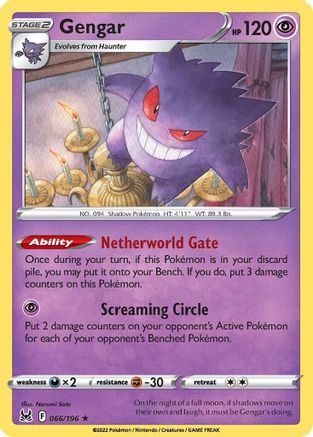 Image of Gengar (066/196) [Sword & Shield: Lost Origin]