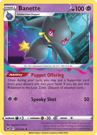 Image of Banette (073/196) [Sword & Shield: Lost Origin]