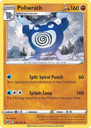 Image of Poliwrath (085/196) [Sword & Shield: Lost Origin]