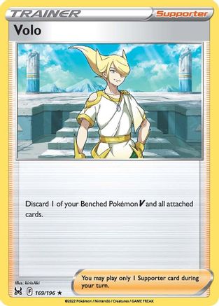 Image of Volo (169/196) [Sword & Shield: Lost Origin]