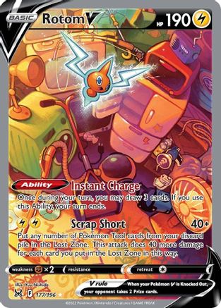 Image of Rotom V (177/196) [Sword & Shield: Lost Origin]