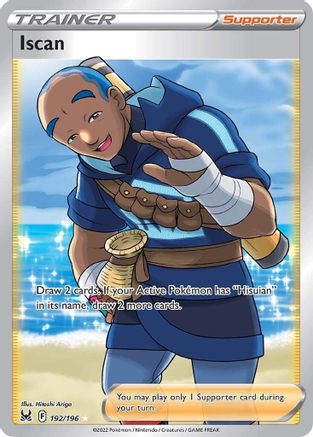 Image of Iscan (192/196) [Sword & Shield: Lost Origin]