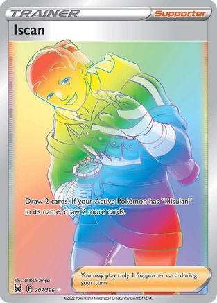 Image of Iscan (207/196) [Sword & Shield: Lost Origin]