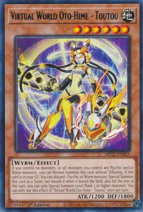 Image of Virtual World Oto-Hime - Toutou [MP22-EN055] Rare