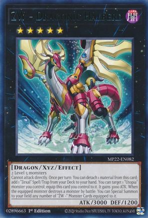 Image of ZW - Dragonic Halberd [MP22-EN082] Rare