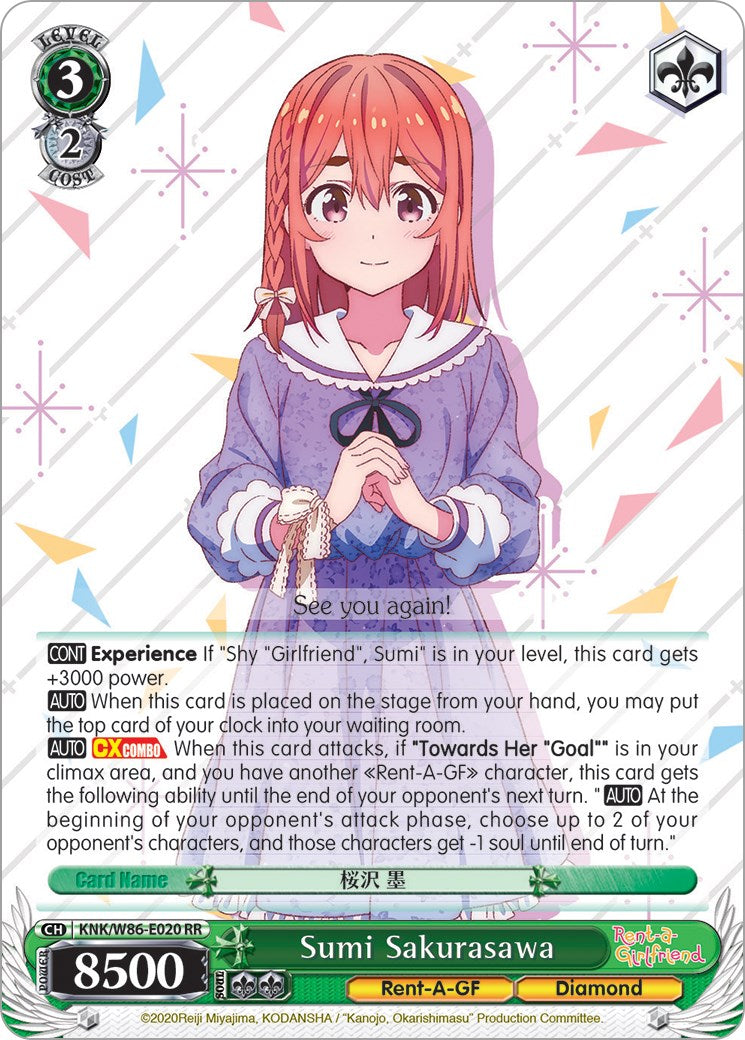Image of Sumi Sakurasawa (KNK/W86-E020 RR) [Rent-A-Girlfriend]