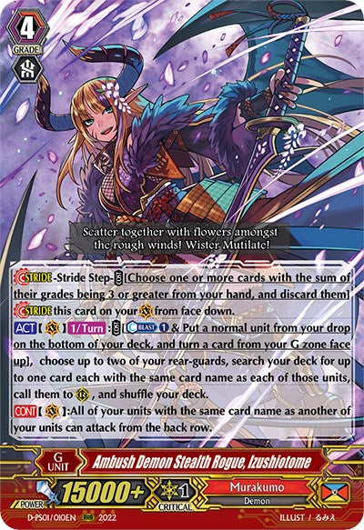 Image of Ambush Demon Stealth Rogue, Izushiotome (D-PS01/010EN) [P Clan Collection 2022]