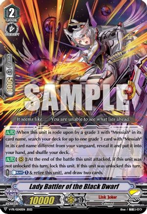 Image of Lady Battler of the Black Dwarf (V-PR/0245EN) [V Promo Cards]