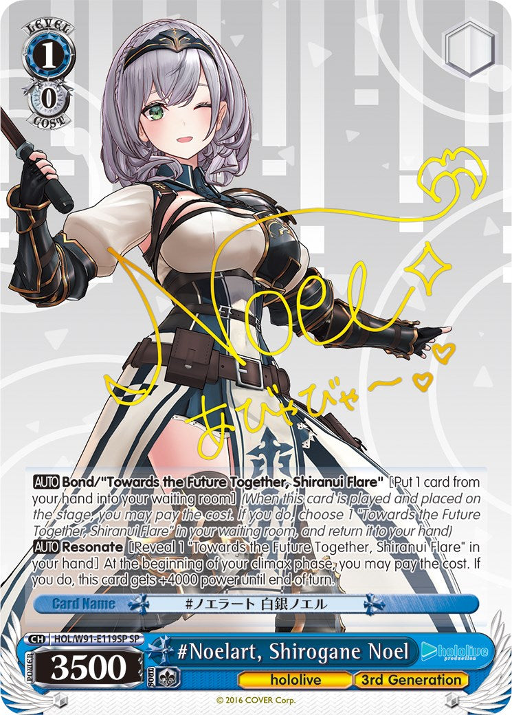 Image of #Noelart, Shirogane Noel (HOL/W91-E119SP SP) [hololive production]