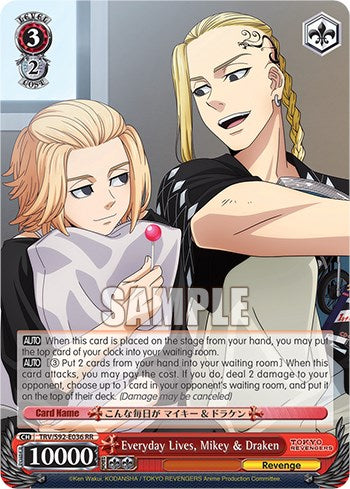 Image of Everyday Lives, Mikey & Draken (TRV/S92-E036 RR) [Tokyo Revengers]