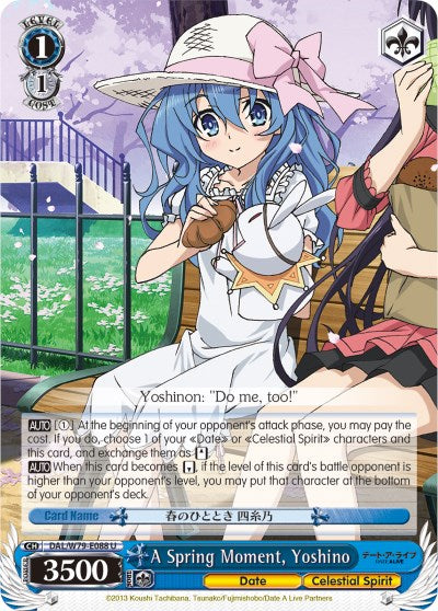 Image of A Spring Moment, Yoshino (DAL/W79-E088 U) [Date A Live]