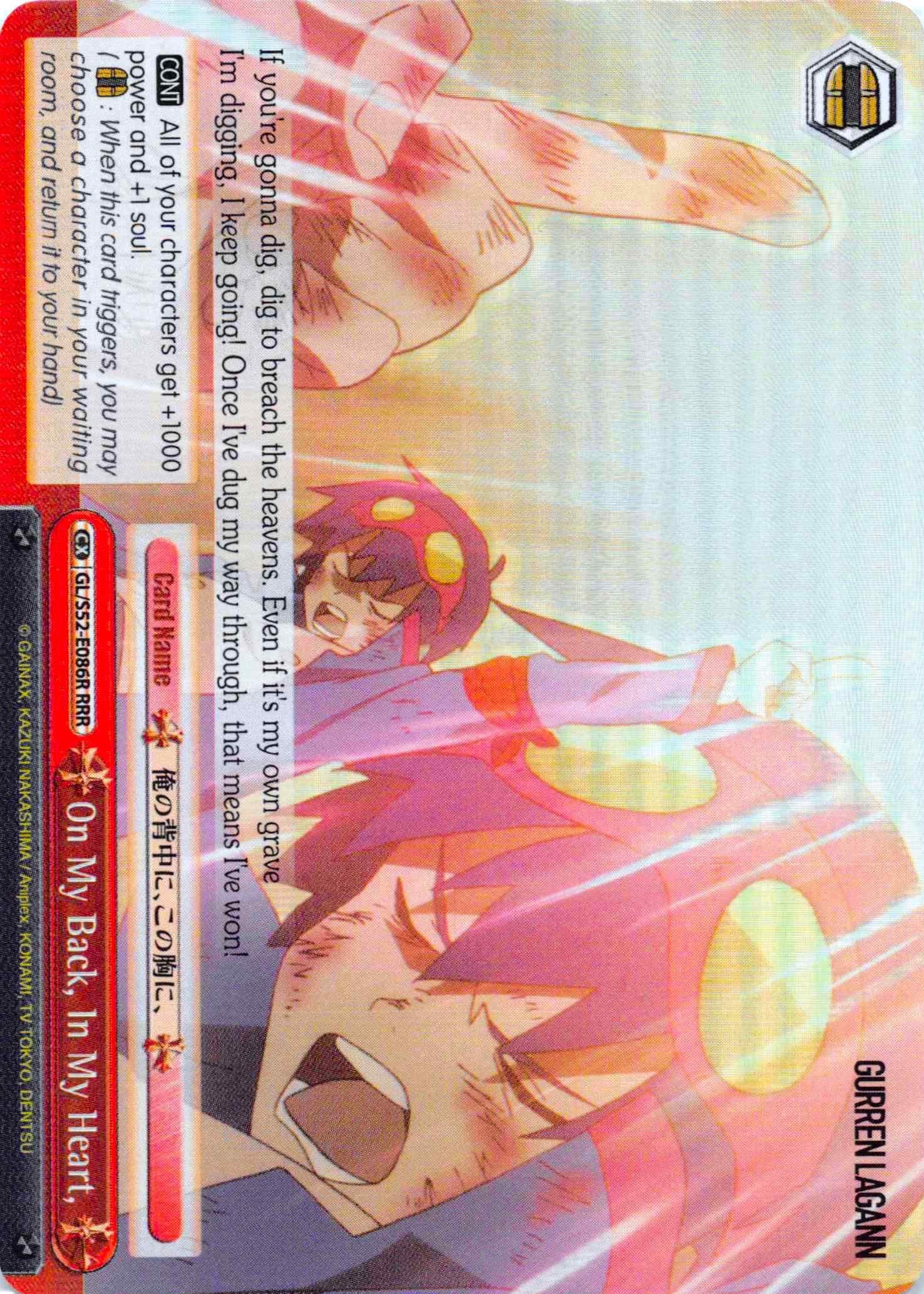 Image of On My Back, In My Heart, (GL/S52-E086R) [Gurren Lagann]
