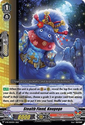 Image of Stealth Fiend, Keugege (V-PR/0243EN) [V Promo Cards]