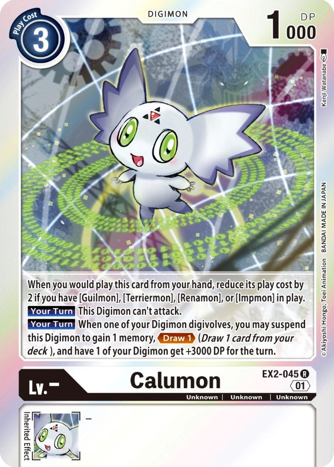 Image of Calumon [EX2-045] [Digital Hazard]